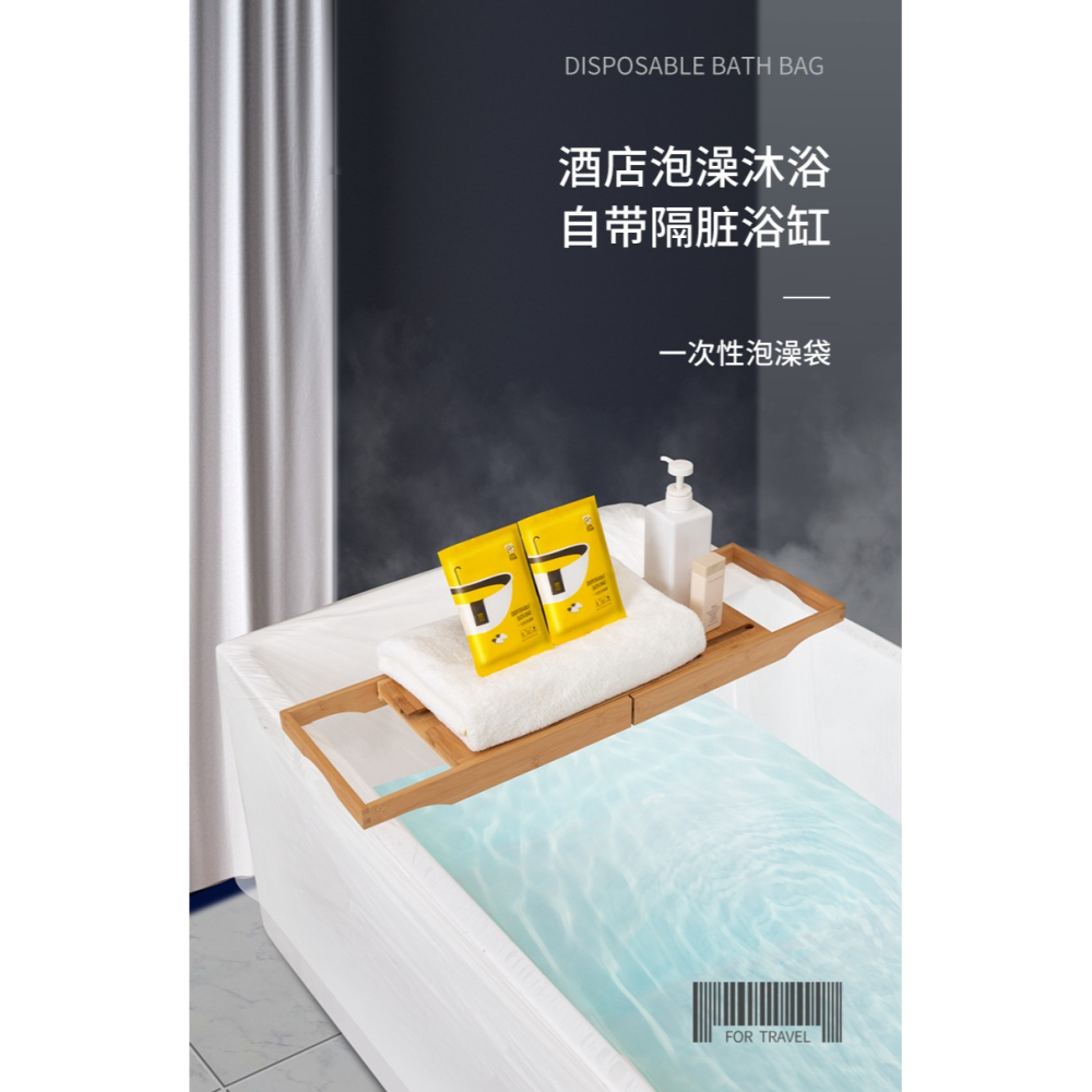一次性泡澡袋浴缸袋子浴桶膜加大加厚酒店成人大號方圓形木桶折疊-細節圖6