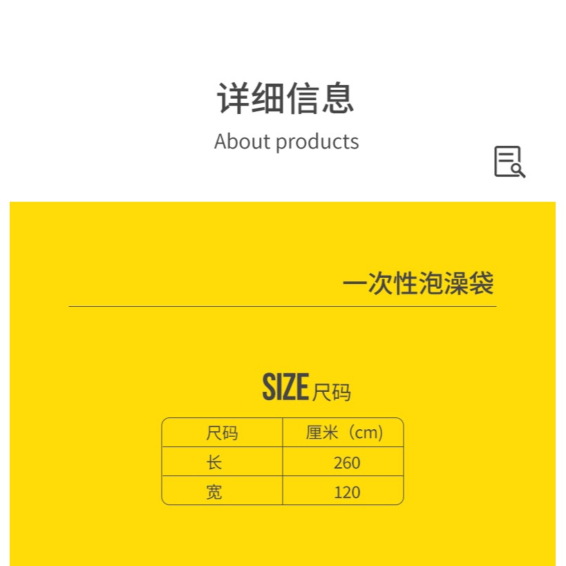 一次性泡澡袋浴缸袋子浴桶膜加大加厚酒店成人大號方圓形木桶折疊-細節圖7