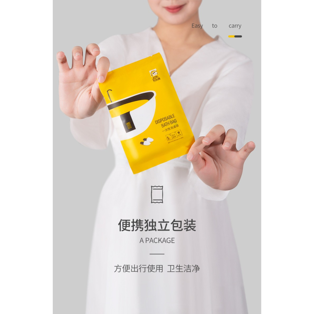 一次性泡澡袋浴缸袋子浴桶膜加大加厚酒店成人大號方圓形木桶折疊-細節圖10