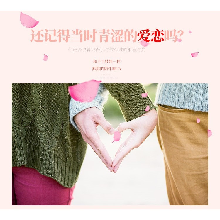 表白送男朋友的禮物 特別 創意浪漫女友閨蜜生日情侶娃娃結婚-細節圖9