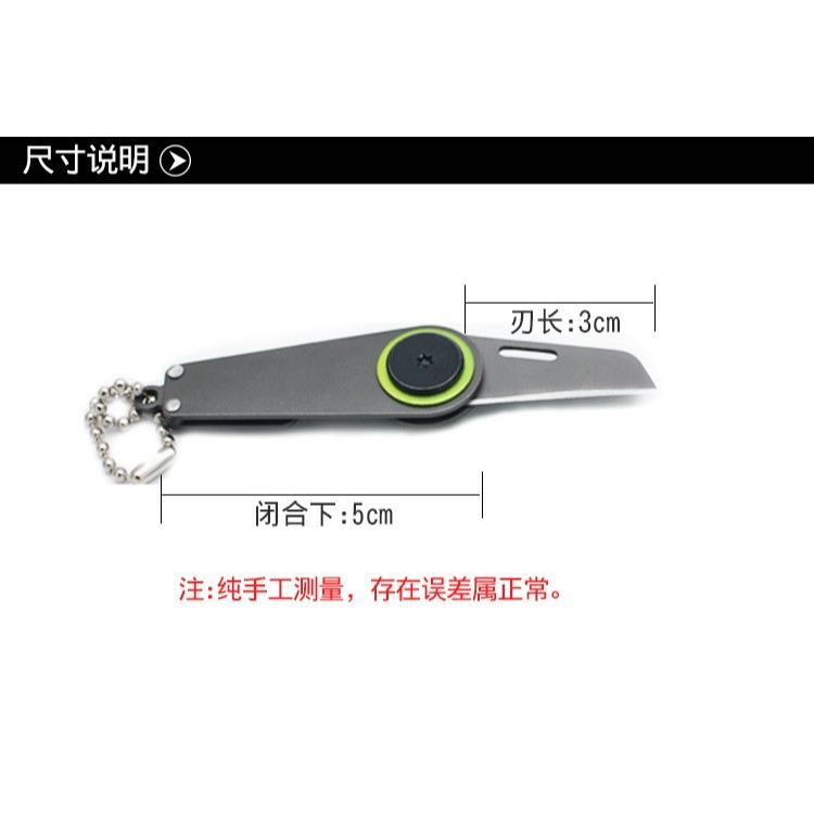 折疊小刀子戶外隨身便攜宿舍用學生多功能鑰匙刀迷你水果刀瓜果刀-細節圖7