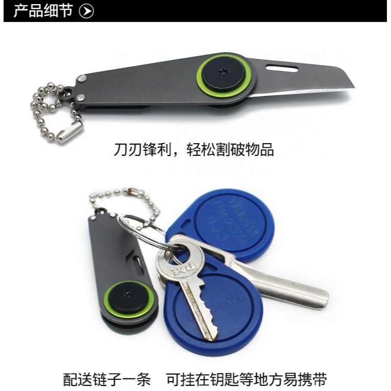 折疊小刀子戶外隨身便攜宿舍用學生多功能鑰匙刀迷你水果刀瓜果刀-細節圖8