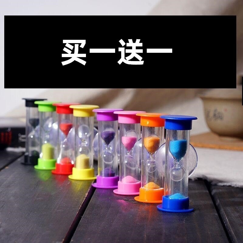 創意兒童刷牙沙漏擺件贈品計時器三分鐘時間吸盤旋轉小孩禮物生日-細節圖2