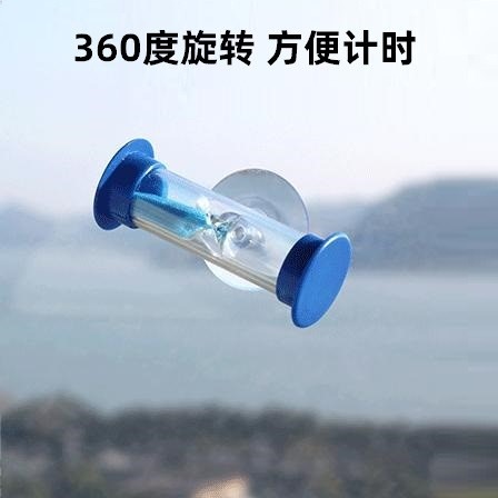 創意兒童刷牙沙漏擺件贈品計時器三分鐘時間吸盤旋轉小孩禮物生日-細節圖4