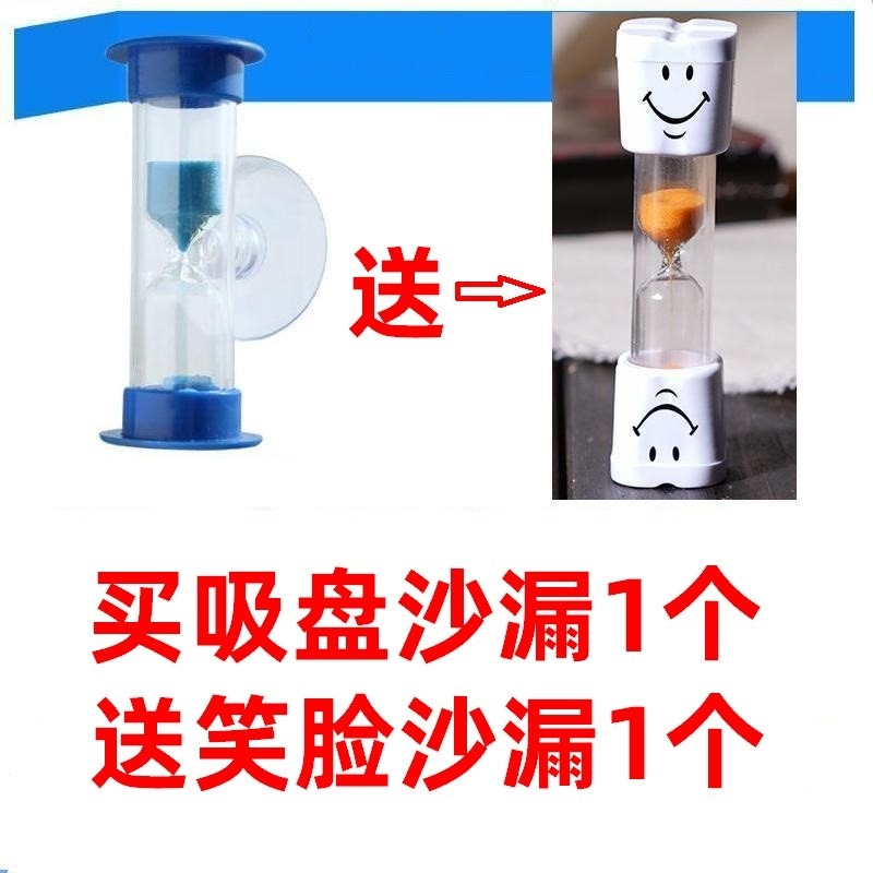 創意兒童刷牙沙漏擺件贈品計時器三分鐘時間吸盤旋轉小孩禮物生日-細節圖6