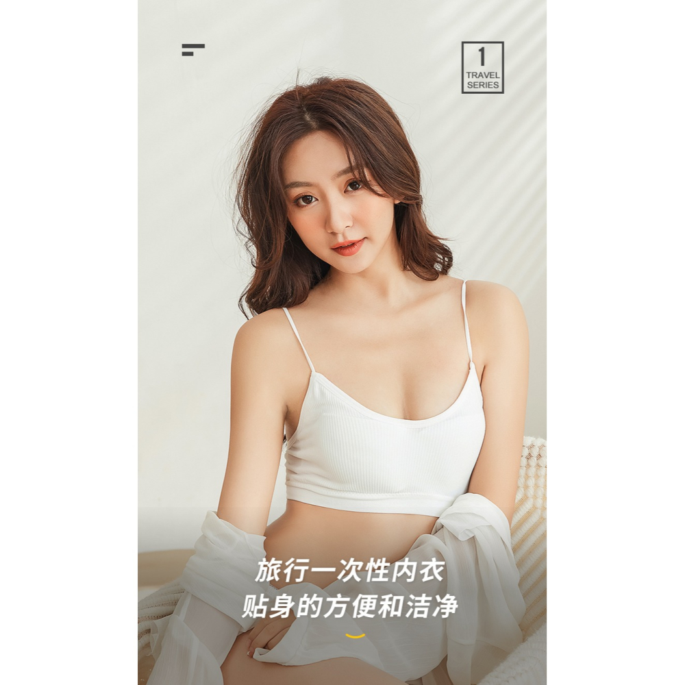 一次性內衣文胸女士旅行免洗棉質可拆卸胸墊胸衣月子旅遊出差用品-細節圖6