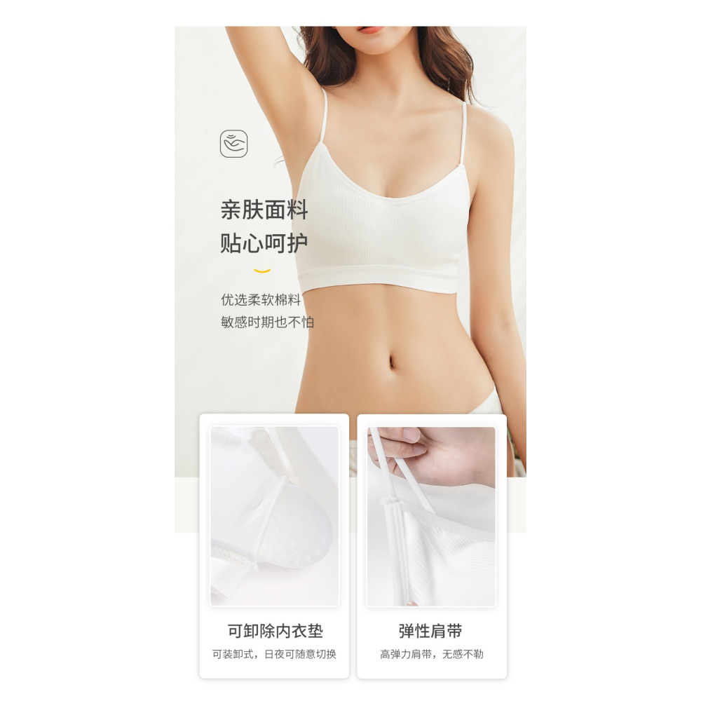 一次性內衣文胸女士旅行免洗棉質可拆卸胸墊胸衣月子旅遊出差用品-細節圖10