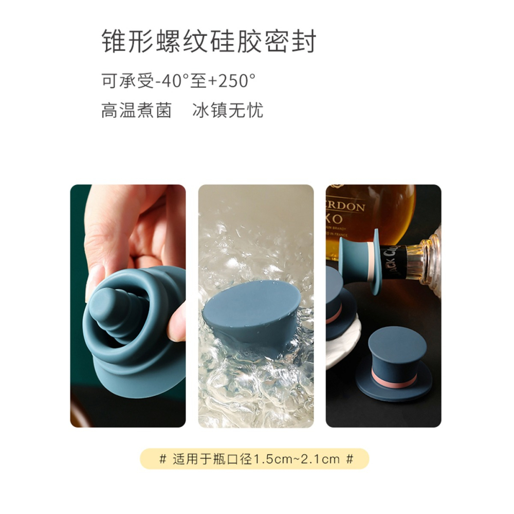 紅酒塞子家用密封硅膠塑料瓶塞玻璃瓶香檳蓋子葡萄酒封口器通用-細節圖2
