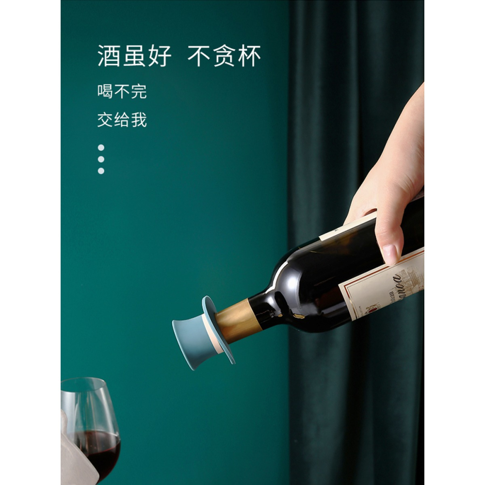 紅酒塞子家用密封硅膠塑料瓶塞玻璃瓶香檳蓋子葡萄酒封口器通用-細節圖5