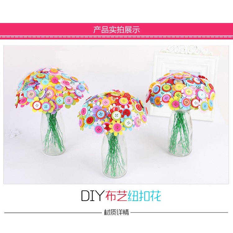 幼兒園母親節禮物小學紐扣花束送老師媽媽親子手工製作DIY材料包-細節圖10