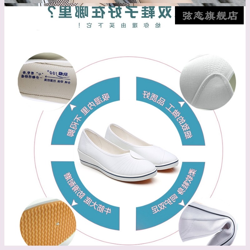 護士鞋布鞋女黑色坡跟軟底小白單鞋子白色帆布防滑鞋美容院工作潮-細節圖3