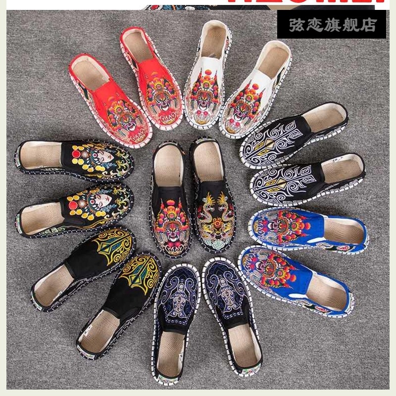 老北京男布鞋西山社會布鞋刺繡色鬼男女一腳蹬懶人布鞋手工豆豆潮-細節圖2