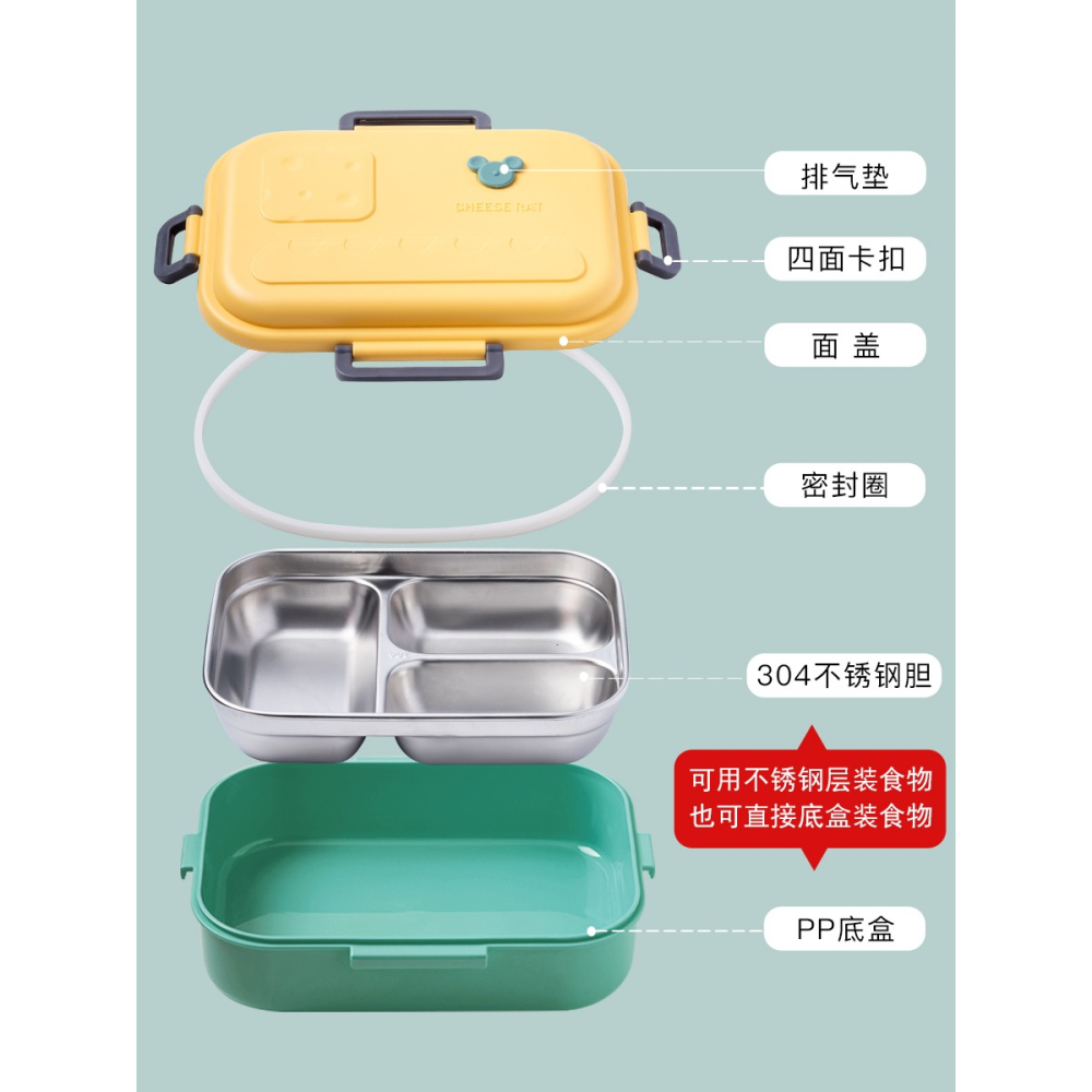 飯盒學生上班族304不銹鋼方便攜帶食堂打飯便當盒餐盒套裝可愛-細節圖3