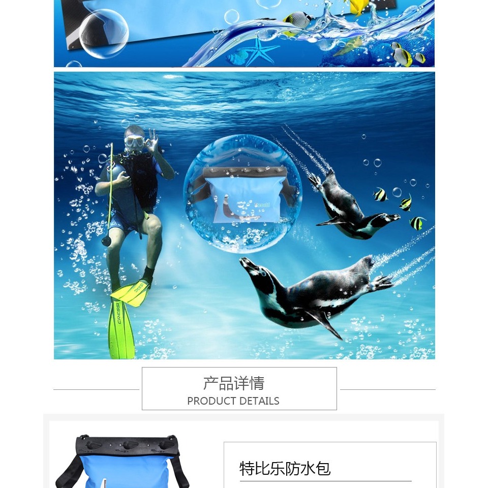 手機防水袋相機包防水單肩挎包潛水袋游泳溫泉漂流包貴重物收納袋-細節圖8