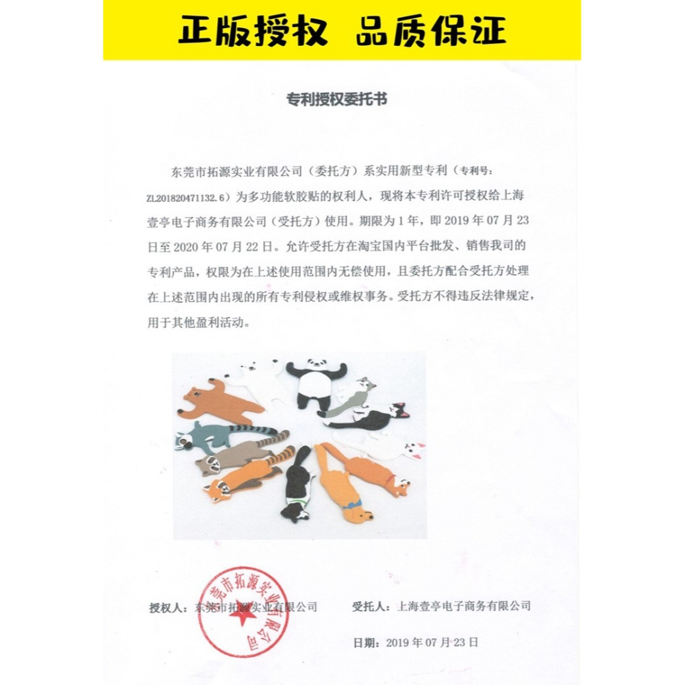 動物掛鉤強力無痕創意可愛廚房衛生間浴室墻壁電源插頭粘鉤免打孔-細節圖6