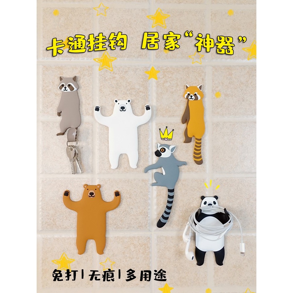動物掛鉤強力無痕創意可愛廚房衛生間浴室墻壁電源插頭粘鉤免打孔-細節圖8