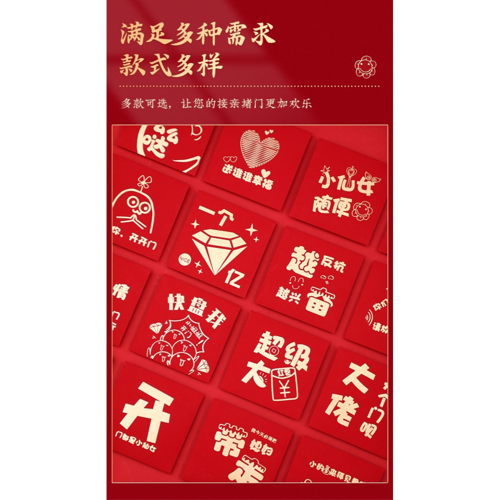 大中小高檔個性創意紅包婚禮結婚用塞堵門搞怪娶親結婚用品大全-細節圖6