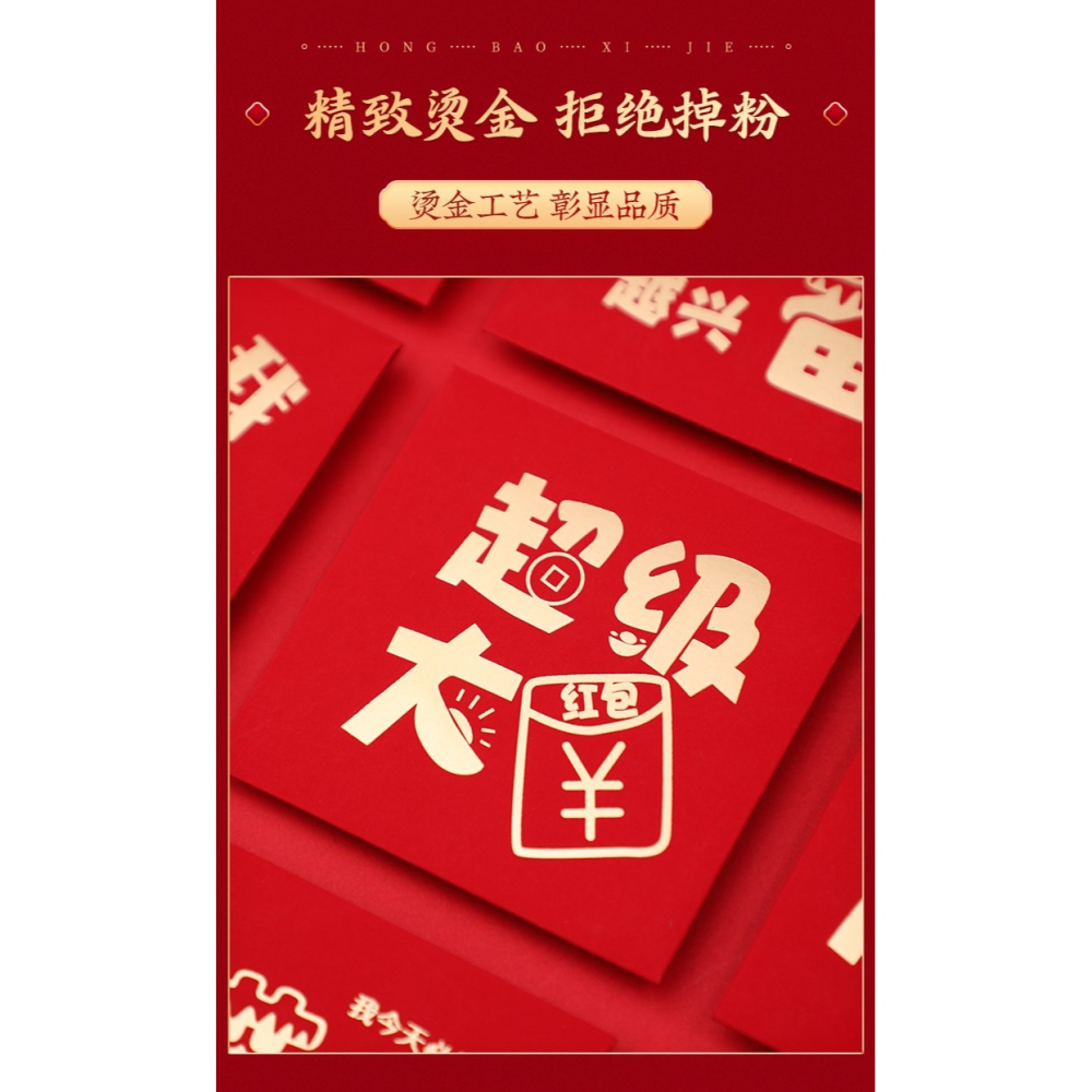 大中小高檔個性創意紅包婚禮結婚用塞堵門搞怪娶親結婚用品大全-細節圖9