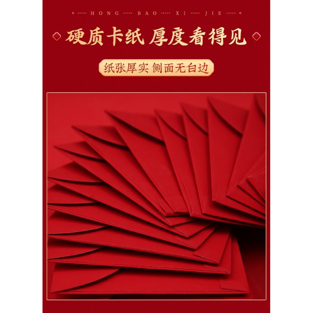 大中小高檔個性創意紅包婚禮結婚用塞堵門搞怪娶親結婚用品大全-細節圖10