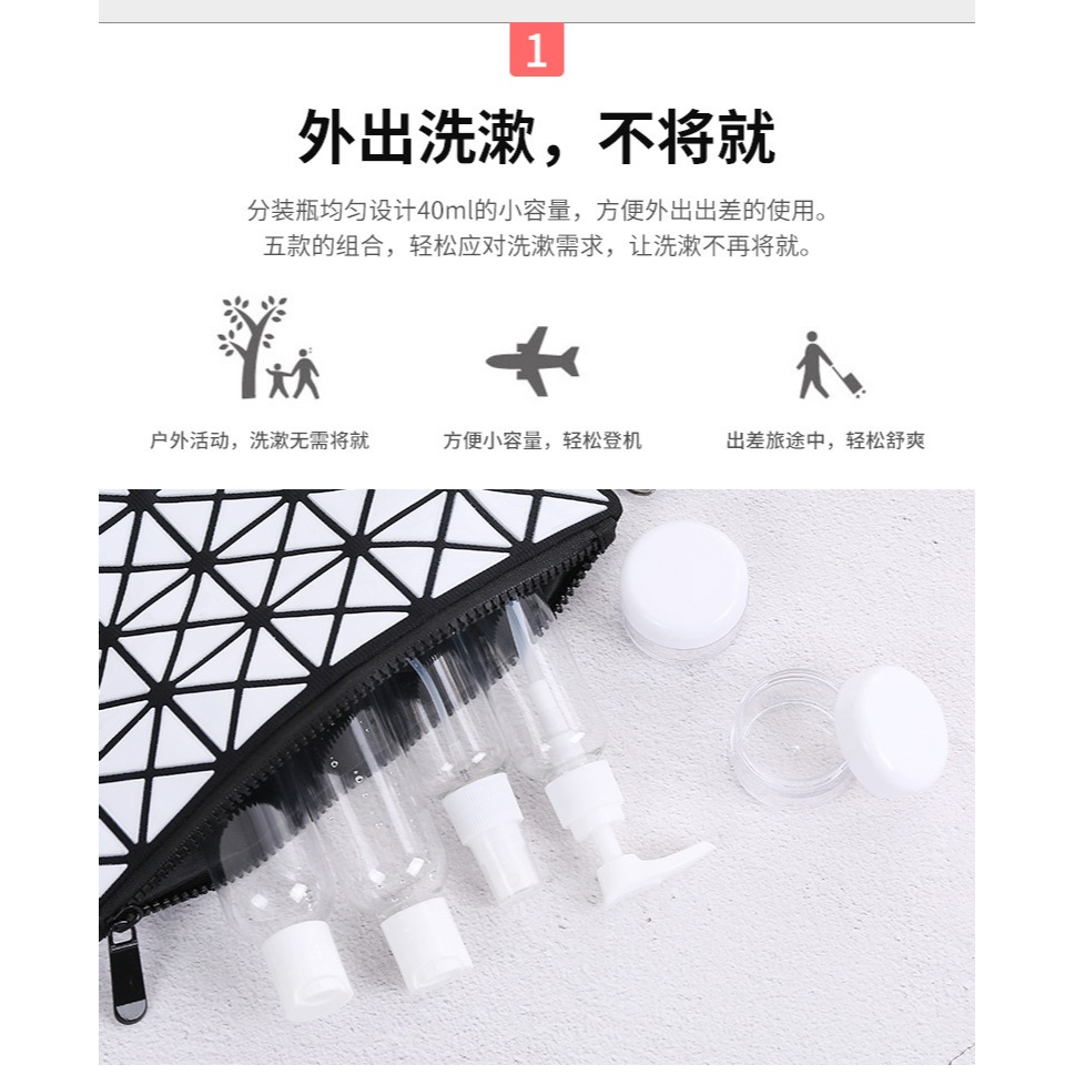 旅行便攜式分裝瓶套裝化妝品乳液按壓瓶噴霧瓶洗發水沐浴露空瓶子-細節圖8