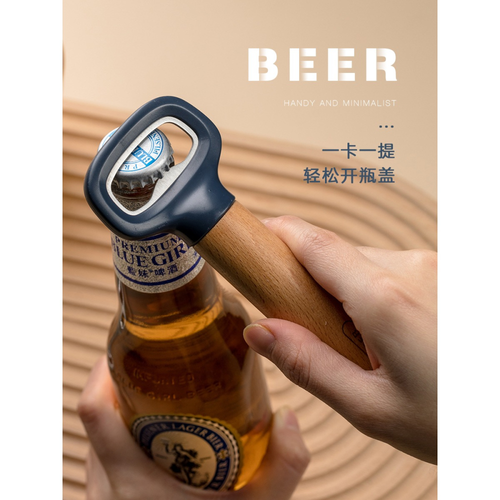 啤酒開瓶器創意起子網紅啟瓶神器開蓋器家用復古個性商用不銹鋼-細節圖3