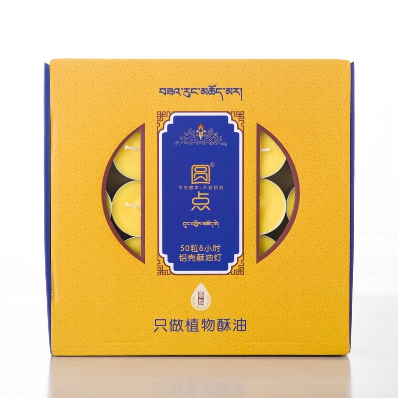 圓點塑料殼酥油燈100粒4/8小時供佛長明燈無煙家用佛前供燈蓮花燈-細節圖3