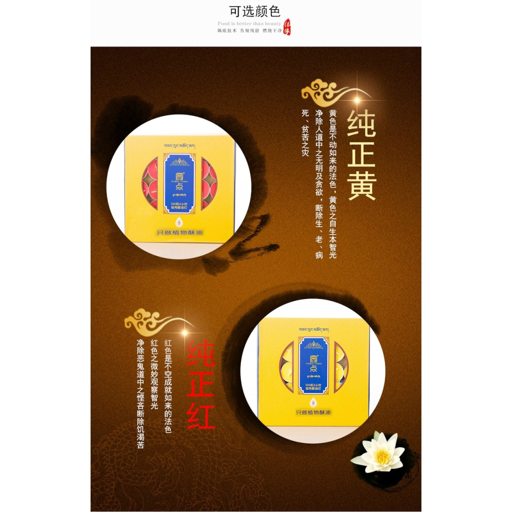 圓點塑料殼酥油燈100粒4/8小時供佛長明燈無煙家用佛前供燈蓮花燈-細節圖7