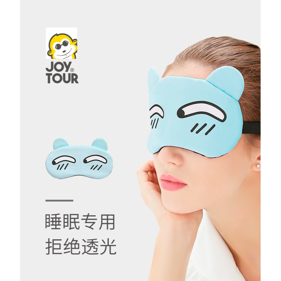 眼罩遮光睡眠專用冷熱敷兩用緩解眼遮光可愛卡通眼罩男女學生兒童-細節圖6