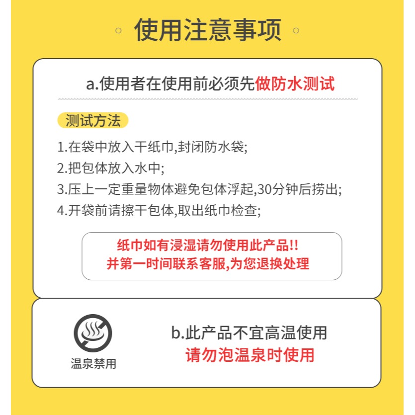 手機防水袋可觸屏拍照潛水套密封袋蘋果7/plus游泳溫泉送外賣通用-細節圖6