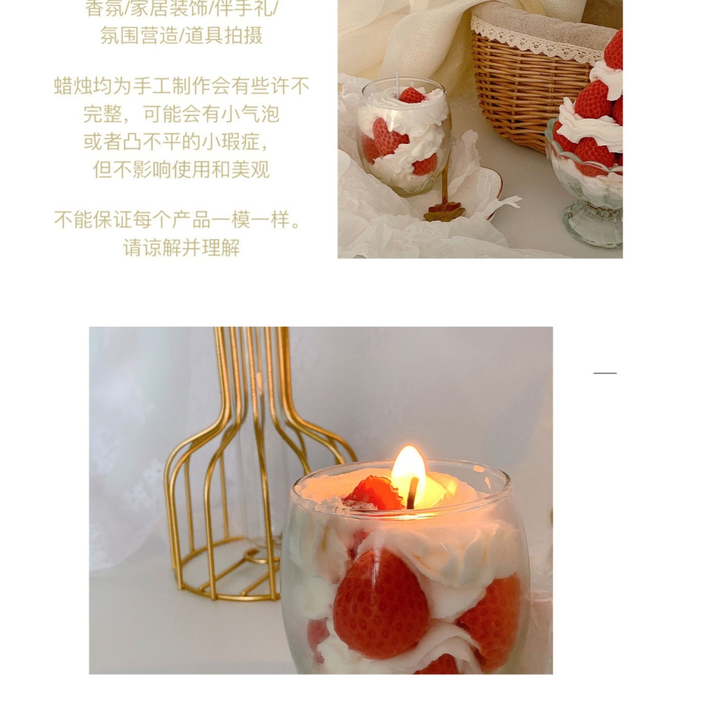 《奶油草莓塔》手工香薰蠟燭千層杯高級感伴手禮創意生日禮物-細節圖8
