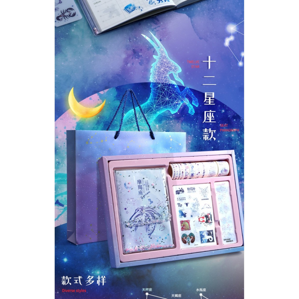 女童生日禮物十歲10實用8兒童女孩7-9初中15小學生12十二星座學霸-細節圖6