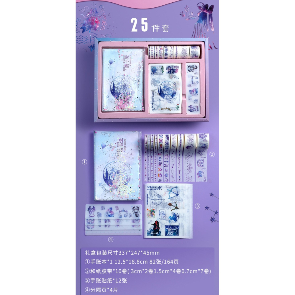 女童生日禮物十歲10實用8兒童女孩7-9初中15小學生12十二星座學霸-細節圖8