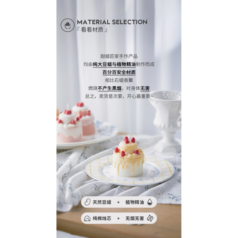 【魔女上上簽】蛋糕香薰蠟燭生日禮物送女生閨蜜禮盒創意小眾高級-細節圖8