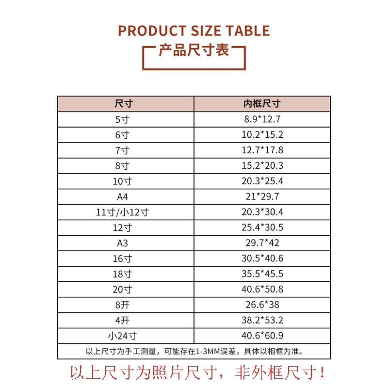 相框掛墻16寸海報8K開4k四A3拼圖框24裝裱畫框營業執照外框a4擺臺-細節圖8