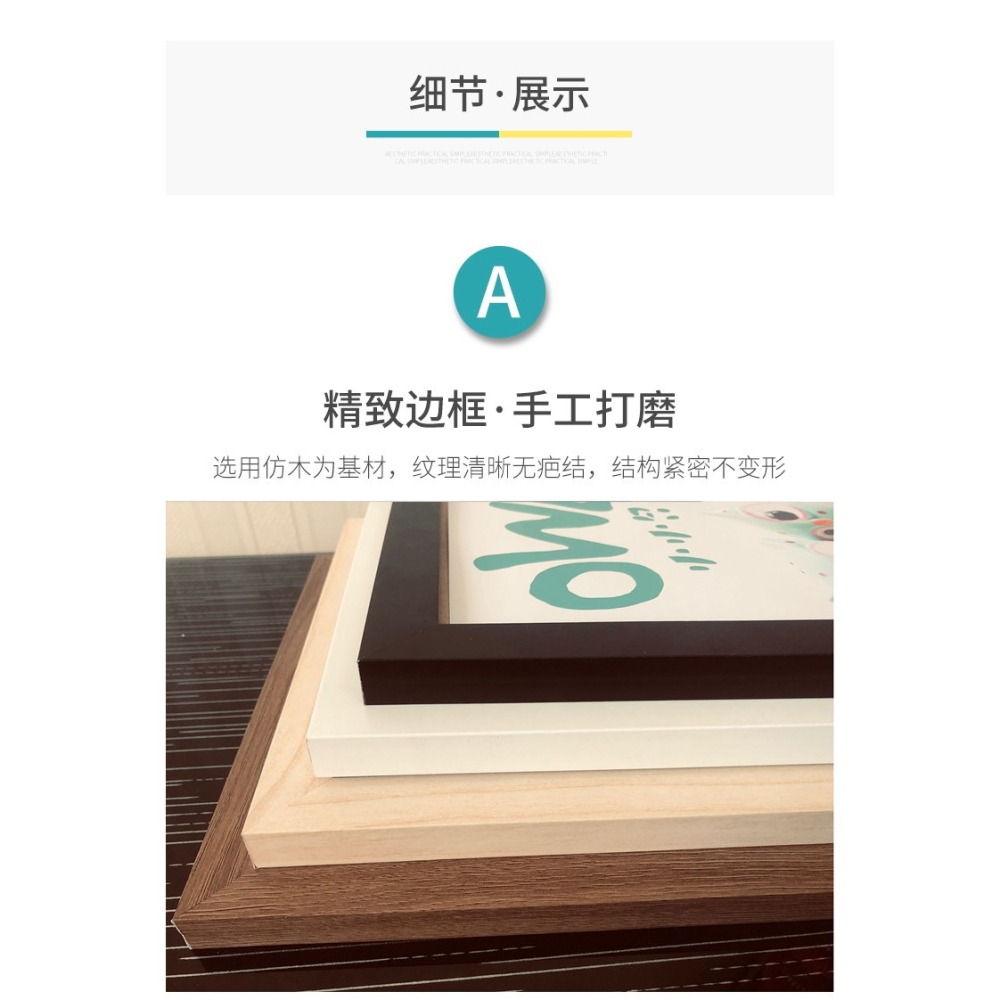 相框掛墻16寸海報8K開4k四A3拼圖框24裝裱畫框營業執照外框a4擺臺-細節圖9