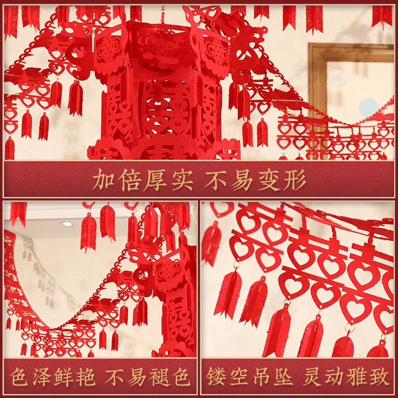 結婚用品婚房裝飾大全套裝婚禮新房臥室客廳婚慶佈置彩條喜字拉花-細節圖4