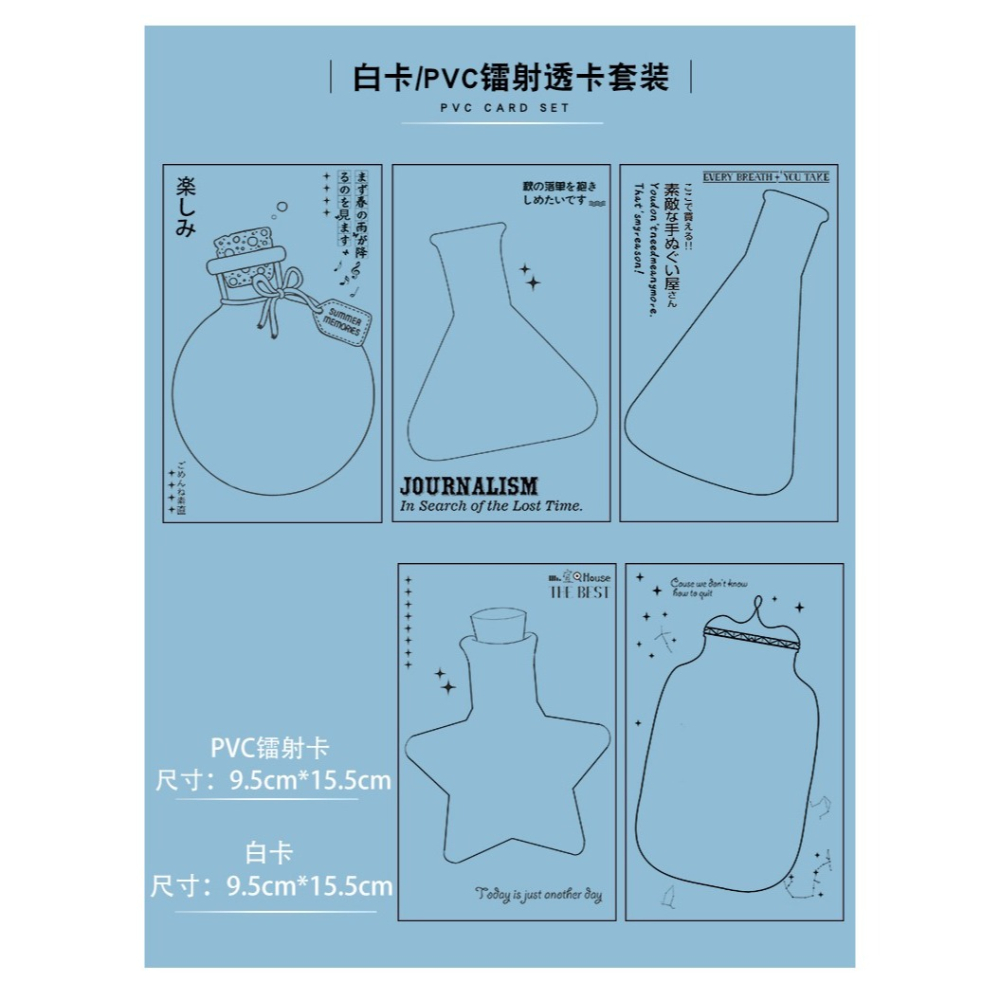 手帳拼貼卡ins風朋友圈雜志風鏡頭框信封明信片手賬膠帶大空白卡-細節圖6