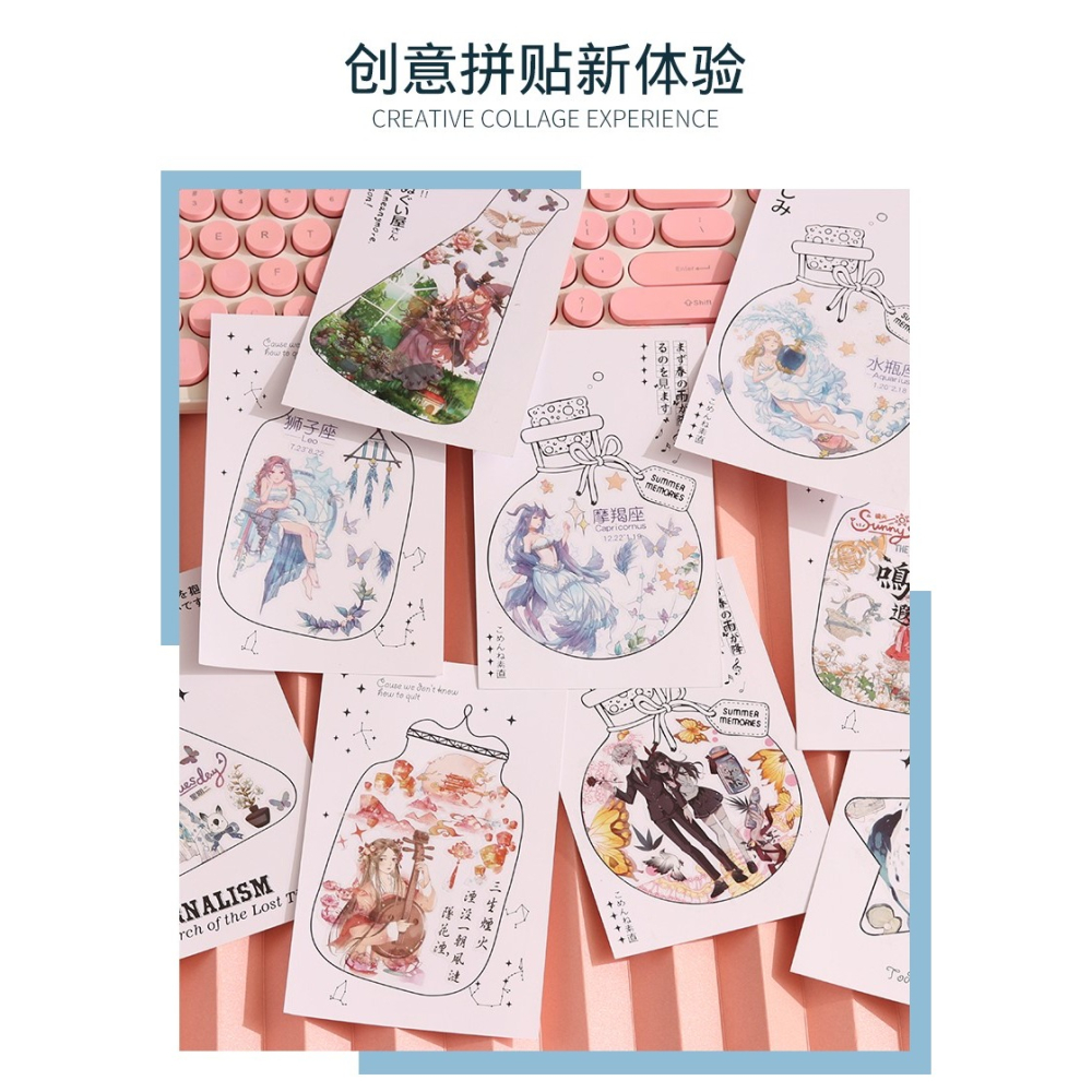手帳拼貼卡ins風朋友圈雜志風鏡頭框信封明信片手賬膠帶大空白卡-細節圖7