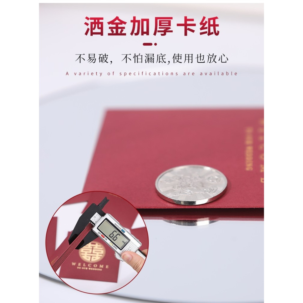 紅包結婚專用喜字萬元紅包封2022新款婚禮迷你堵門袋接親用品大全-細節圖7
