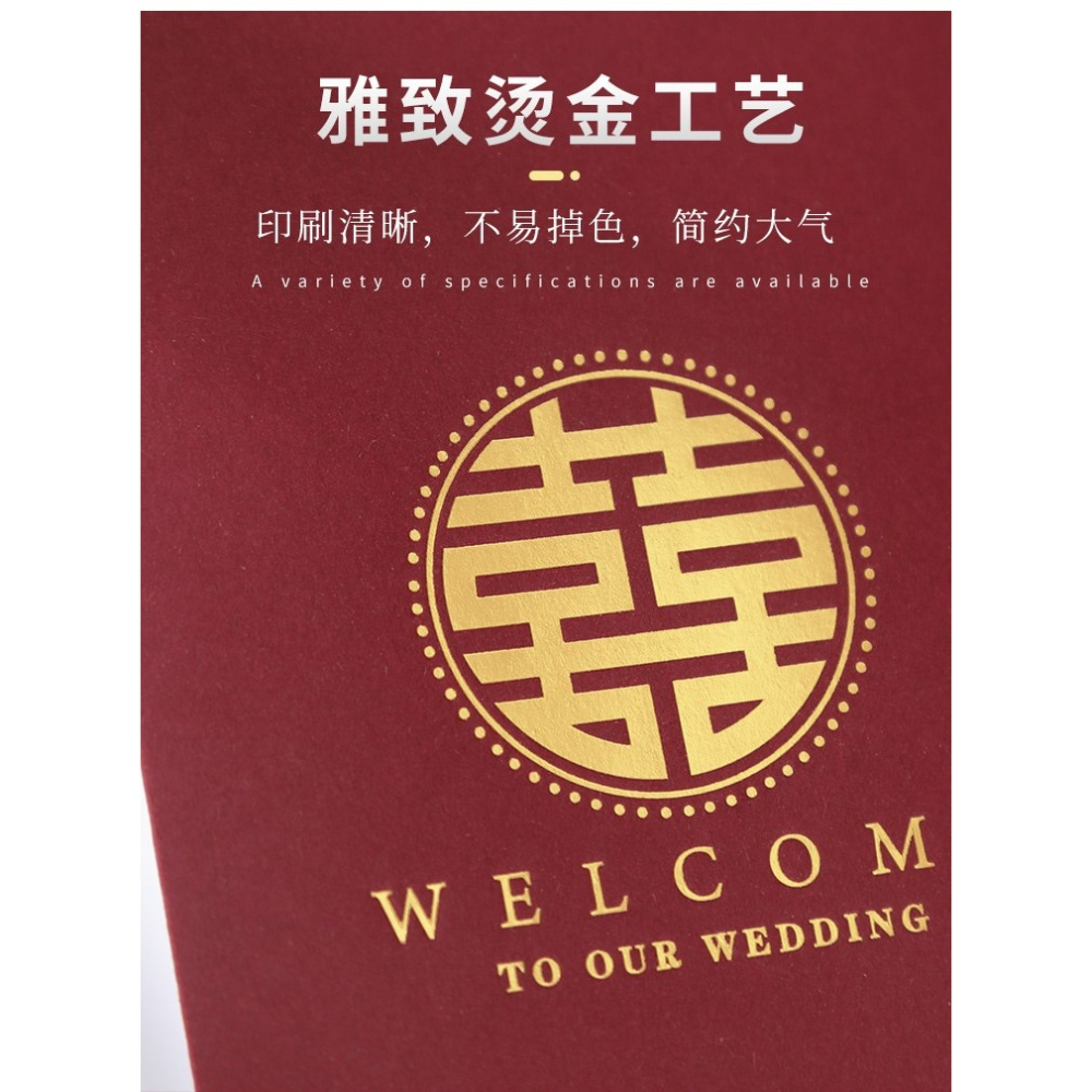 紅包結婚專用喜字萬元紅包封2022新款婚禮迷你堵門袋接親用品大全-細節圖8
