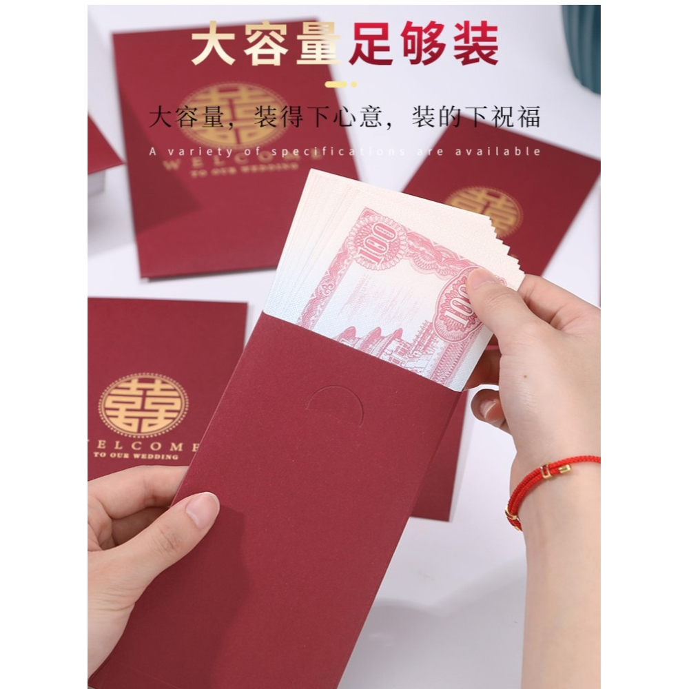紅包結婚專用喜字萬元紅包封2022新款婚禮迷你堵門袋接親用品大全-細節圖10