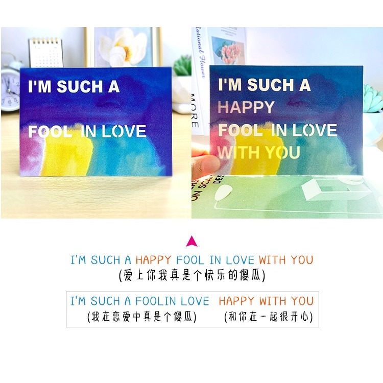 藏字表白卡片透光影明信片男生女朋友創意生日禮物賀卡紀念日告白-細節圖6