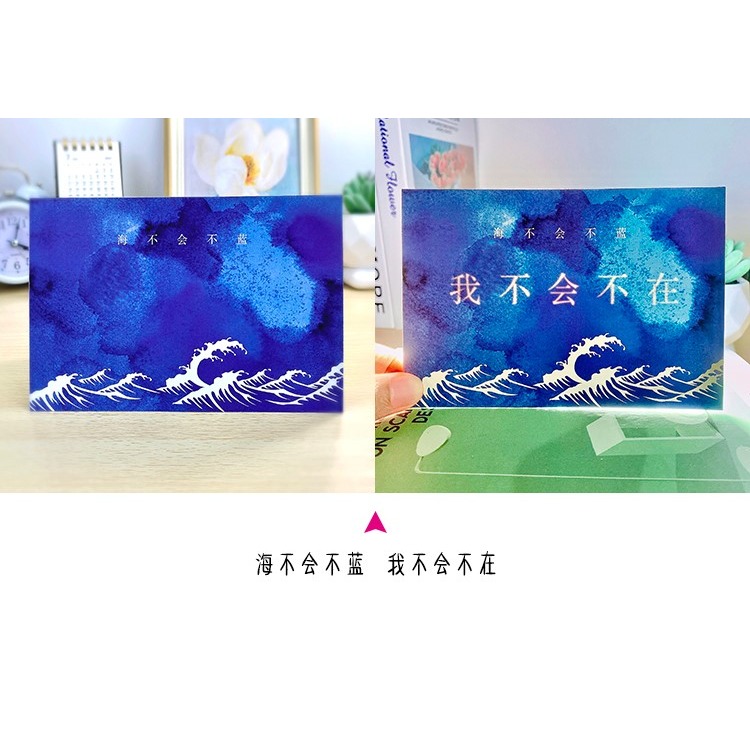 藏字表白卡片透光影明信片男生女朋友創意生日禮物賀卡紀念日告白-細節圖8