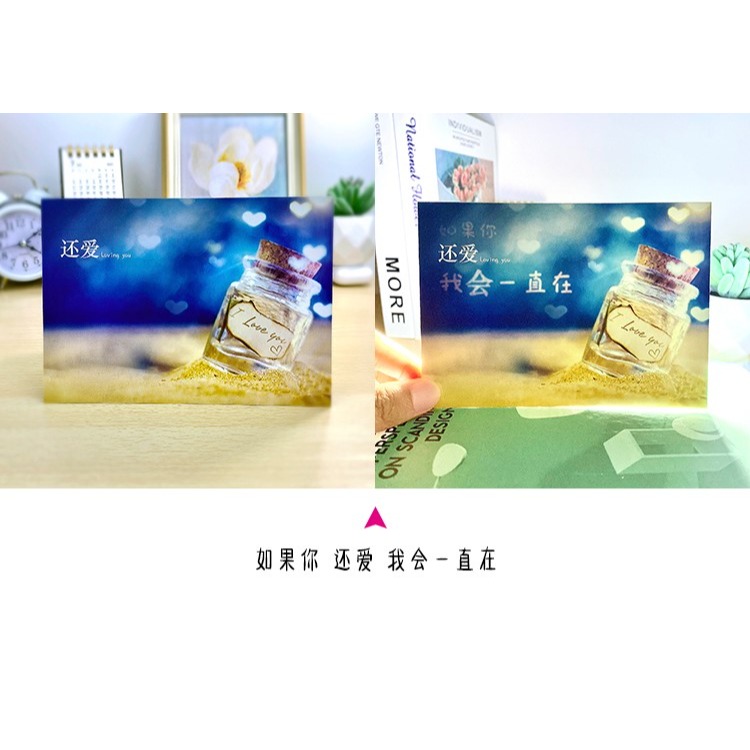 藏字表白卡片透光影明信片男生女朋友創意生日禮物賀卡紀念日告白-細節圖10