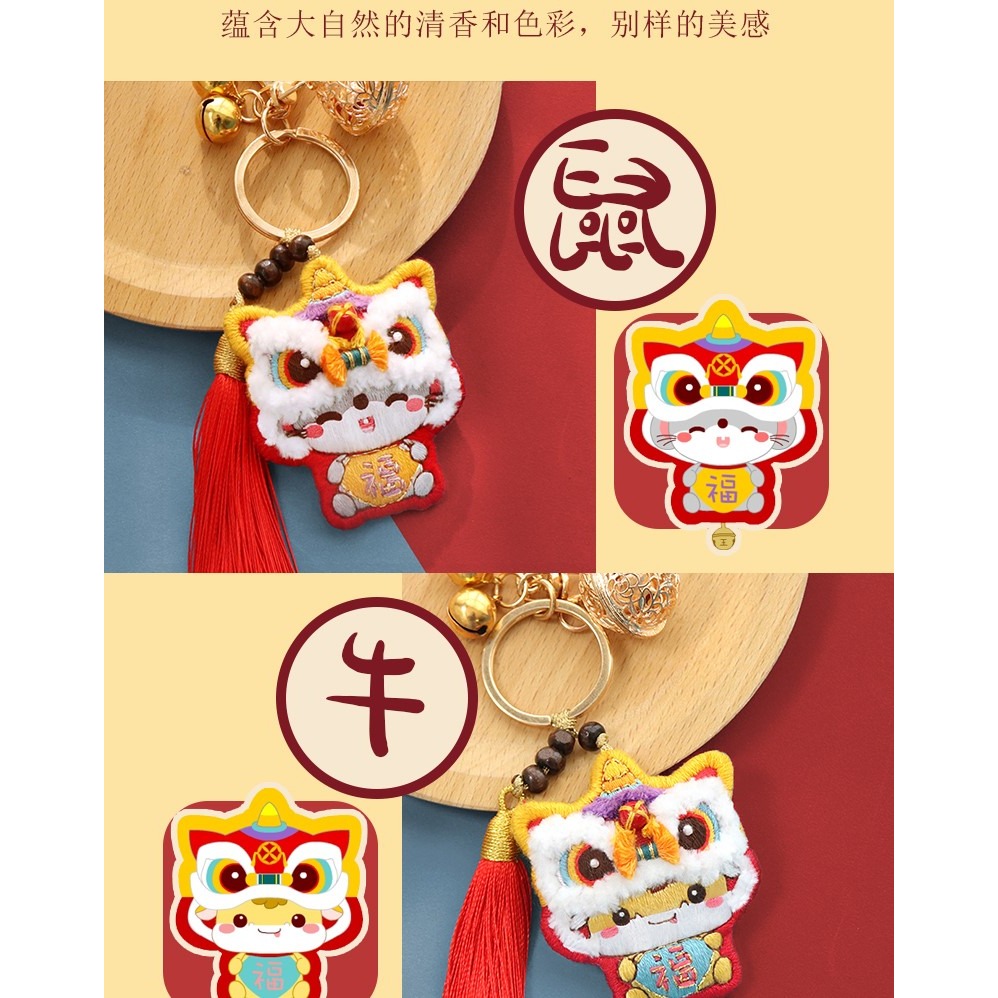 diy手工製作刺繡鑰匙扣材料包生肖醒獅生日禮物送男朋友老虎掛件-細節圖7