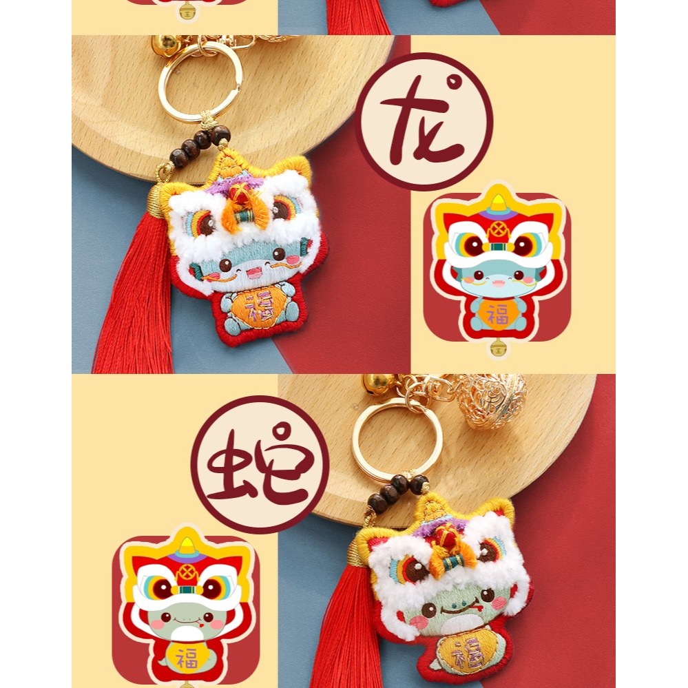 diy手工製作刺繡鑰匙扣材料包生肖醒獅生日禮物送男朋友老虎掛件-細節圖9