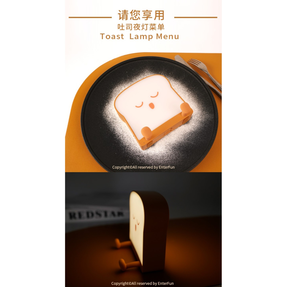 吐司燈小夜燈少女心可愛儀式感走心女孩子生日禮物送閨蜜畢業禮物-細節圖6