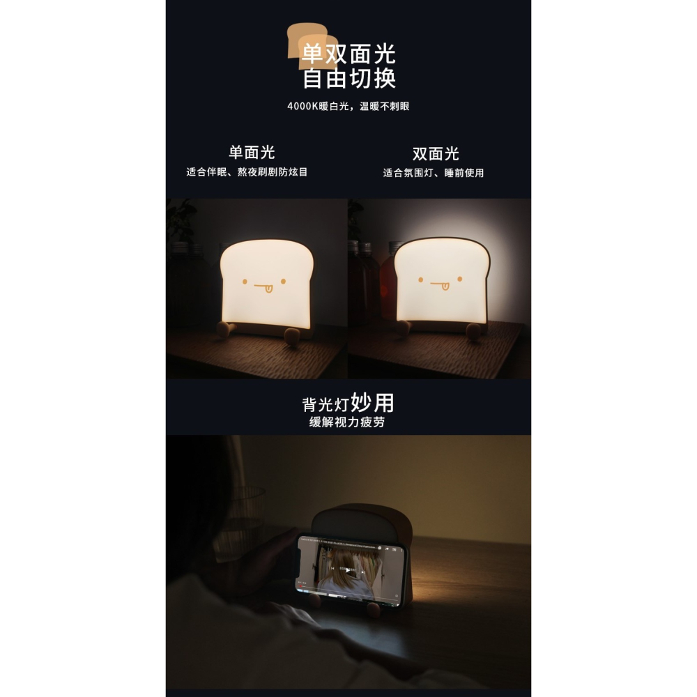 吐司燈小夜燈少女心可愛儀式感走心女孩子生日禮物送閨蜜畢業禮物-細節圖7