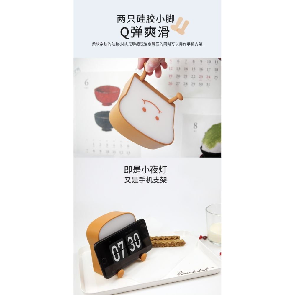 吐司燈小夜燈少女心可愛儀式感走心女孩子生日禮物送閨蜜畢業禮物-細節圖8