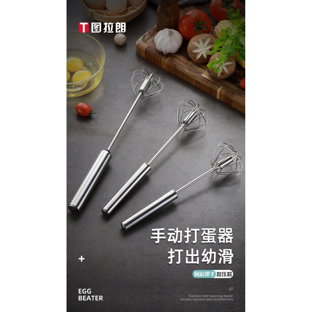 家用打蛋器手動手持蛋糕奶油攪蛋棒半自動打蛋烘焙攪拌器壓式打發-細節圖6